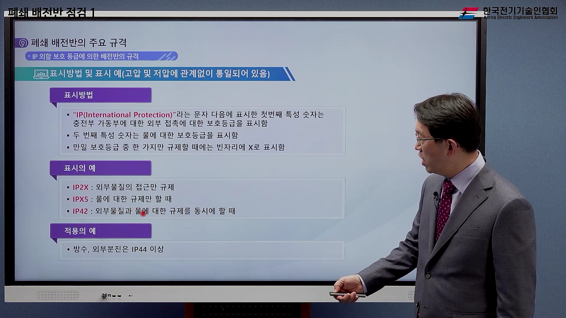 과정썸네일